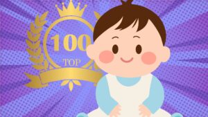 Grafika chłopca na tle wieńca z napisem Top 100 – ilustracja artykułu o najpopularniejszych imionach dla chłopców w 2024